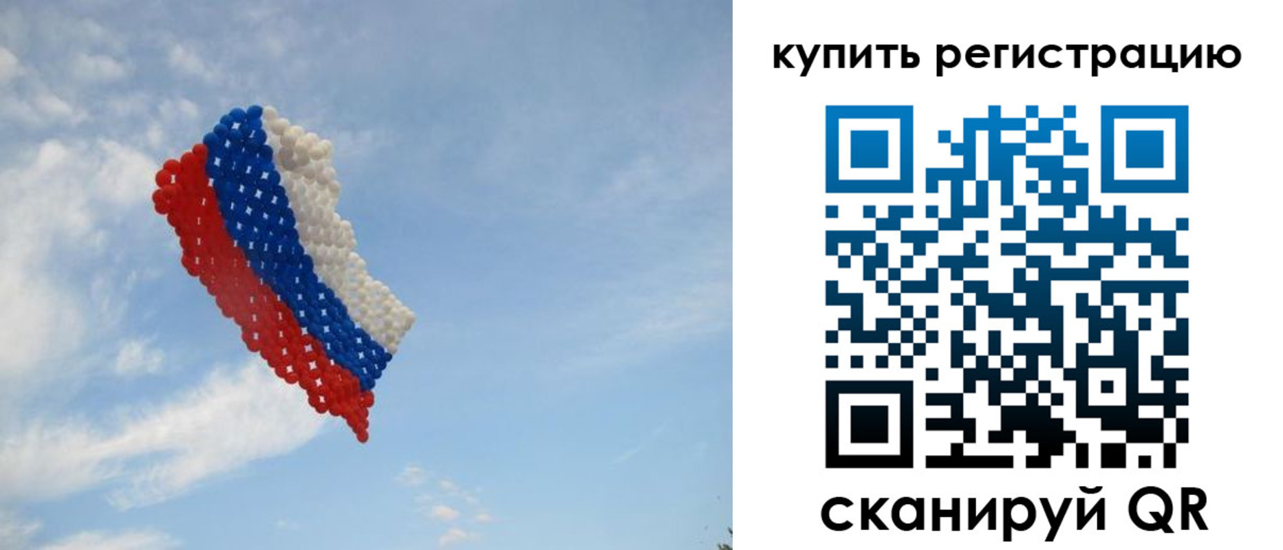 временная регистрация надежно в Нюрбе