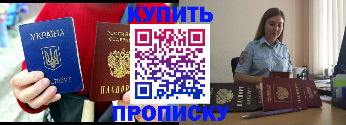 временная регистрация госуслуги в Нюрбе