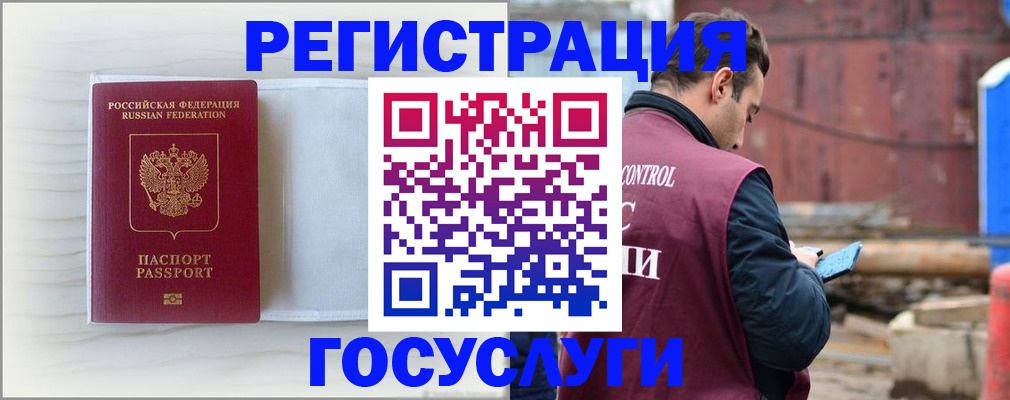 найти адрес прописки в Нюрбе